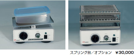 株式会社 日伸理化